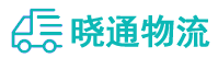 长沙到顺义区物流公司